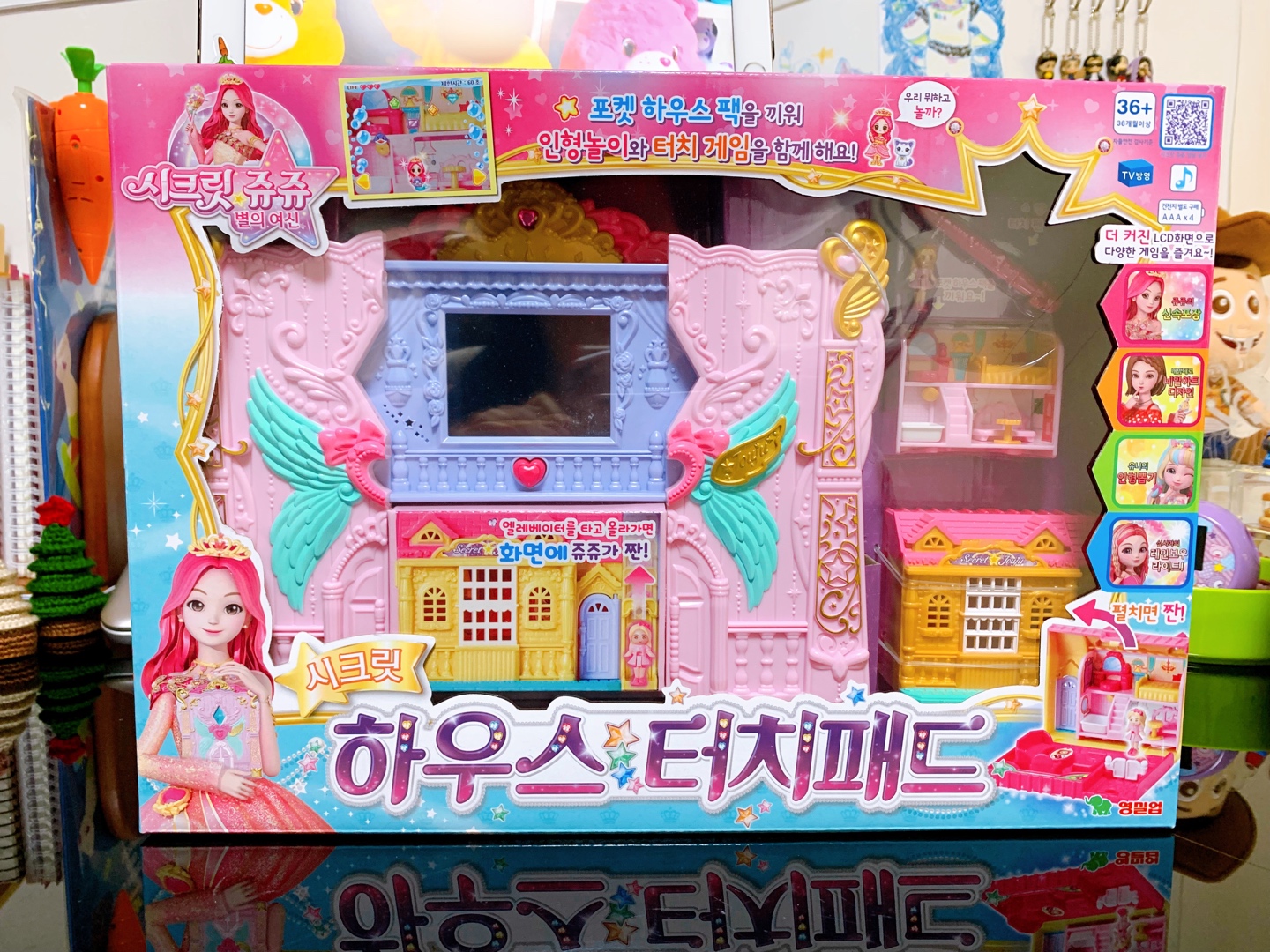 쥬쥬 터치패드