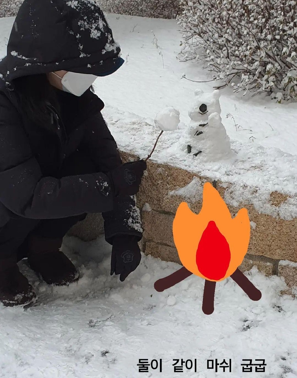 쿼카와 함께하는 겨울