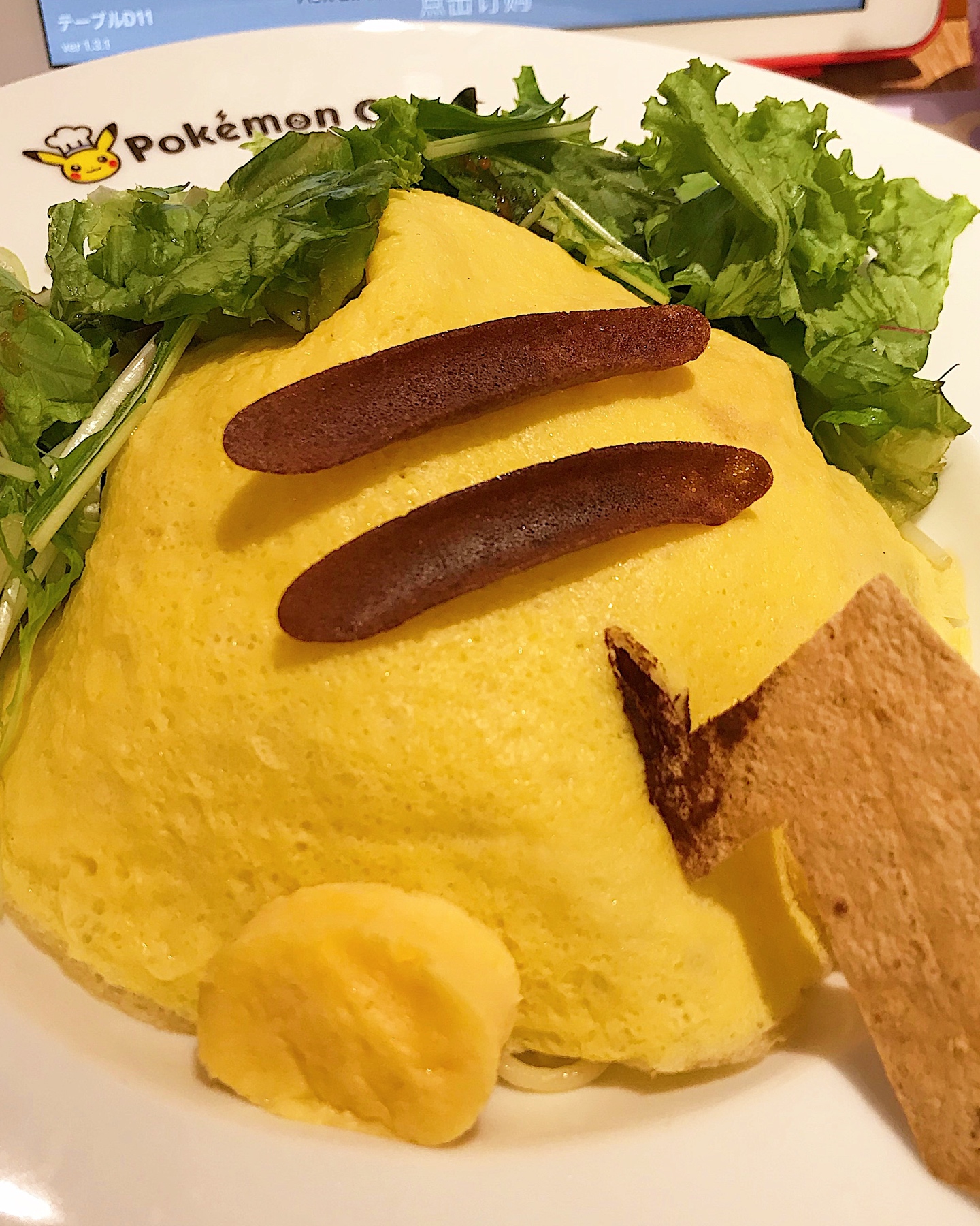 포켓몬 카페_피카츄 까르보나라