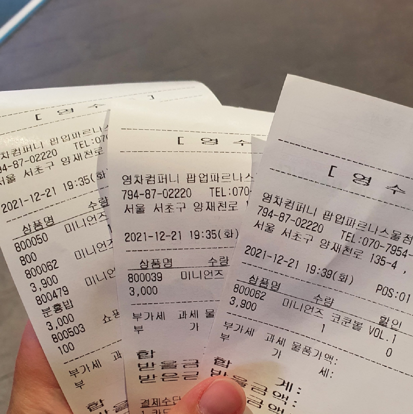 미니언즈 팝업스토어