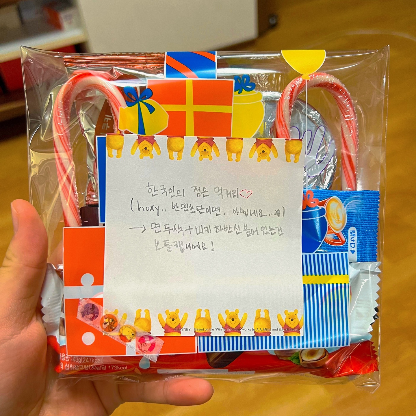 HNANAS님 이벤트 후기💕💓