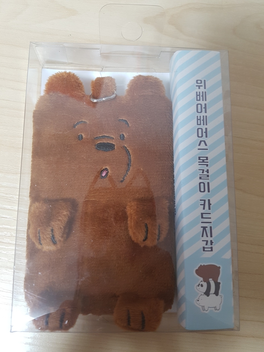 위베어베어스 목걸이 카드지갑