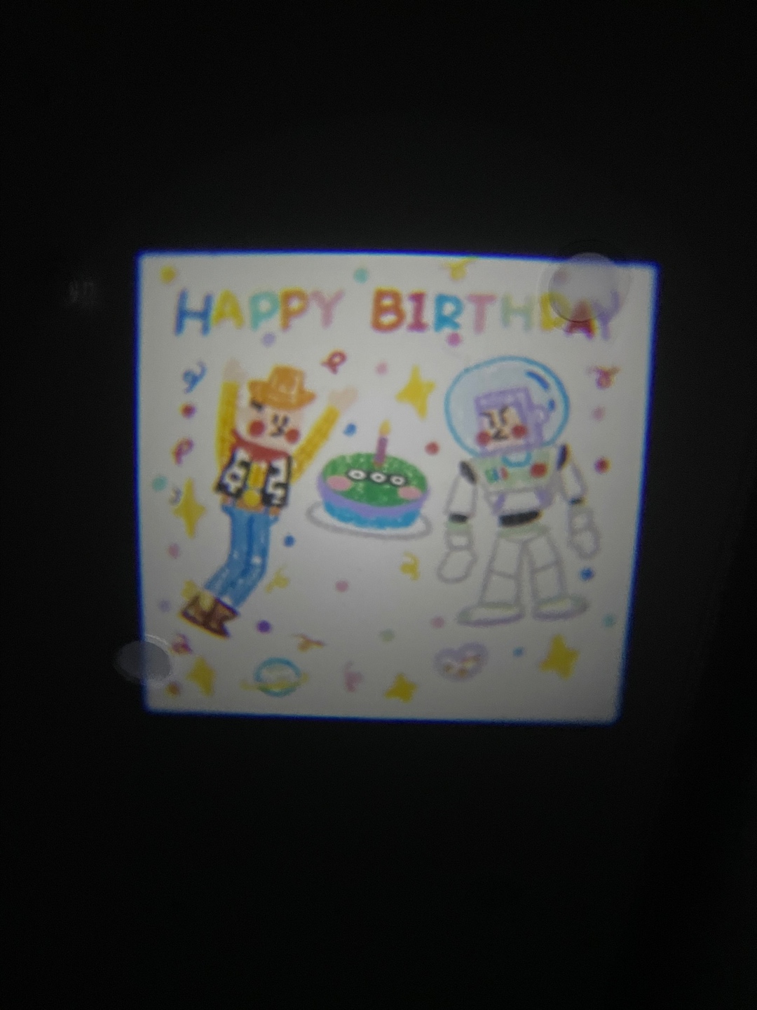 친구 생일