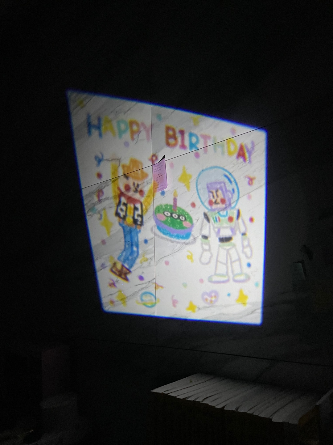 친구 생일