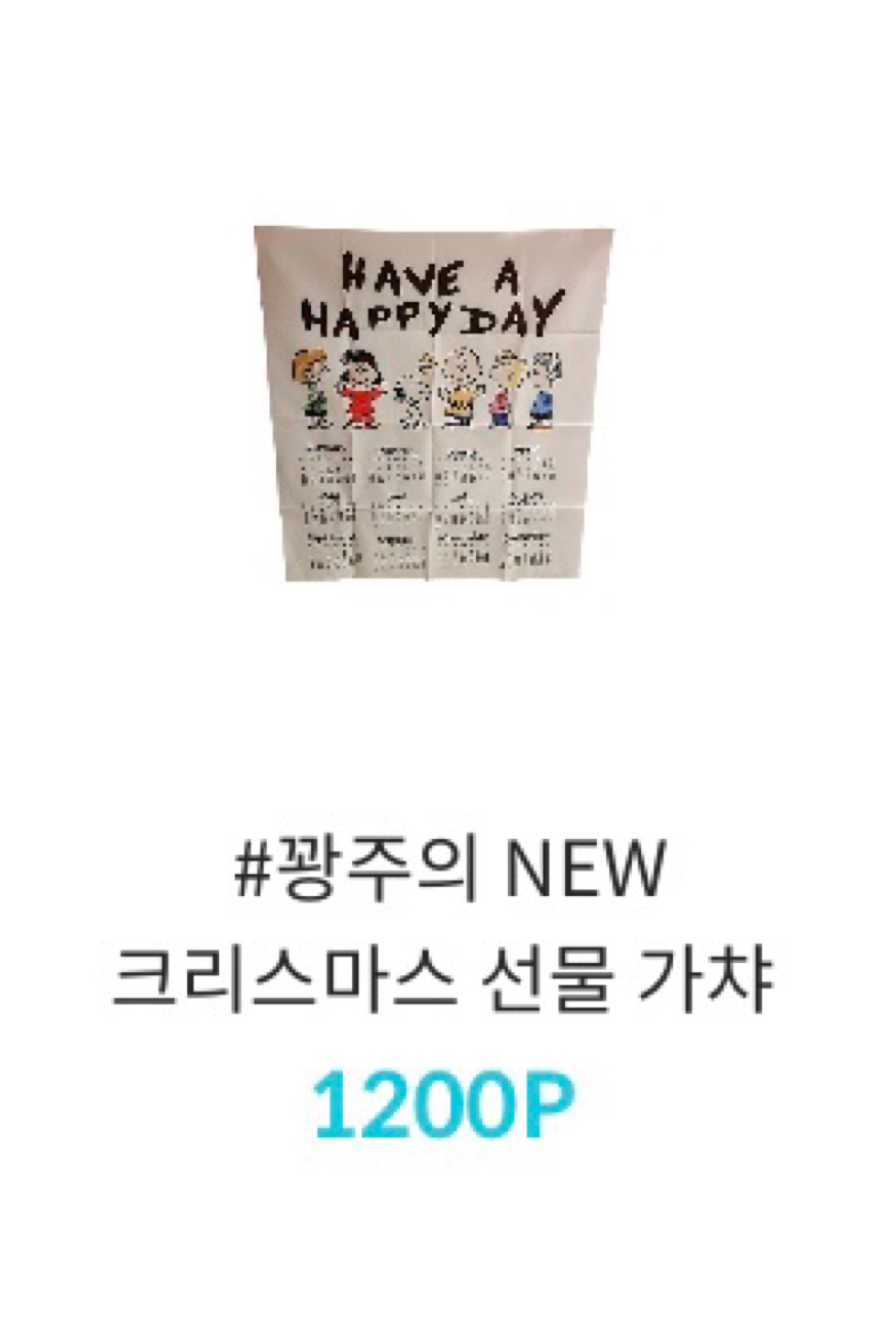 첫 가챠 당첨!!