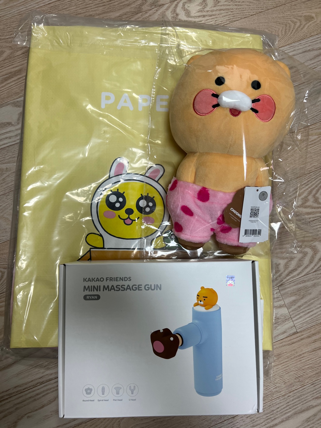 카카오 프렌즈 플렉스😎