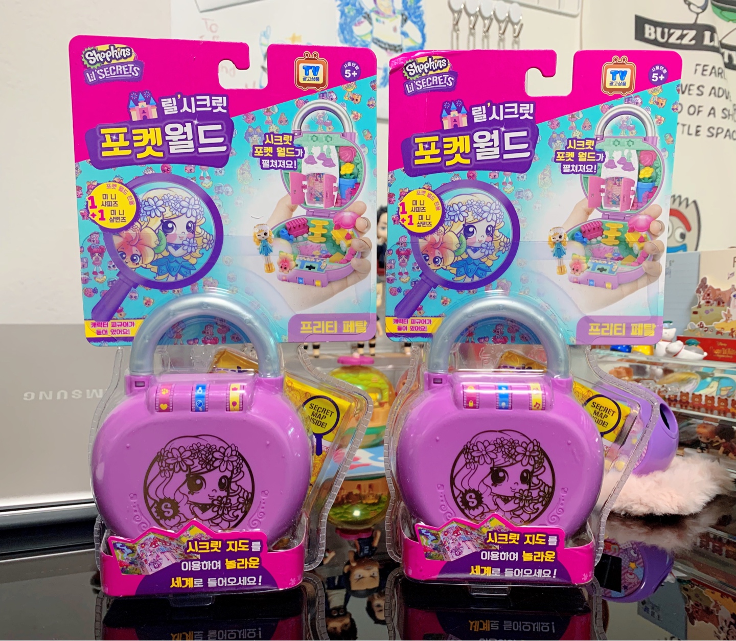 샵킨즈 포켓월드