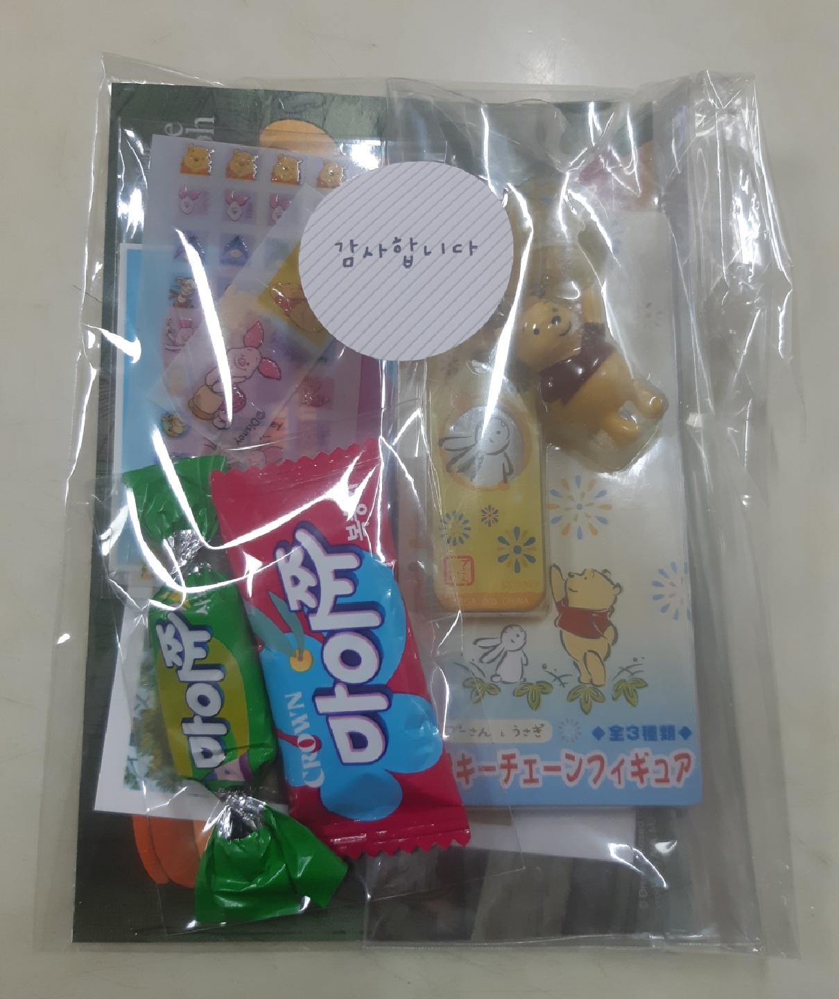 경매에서 구매한 곰돌이 푸 키링