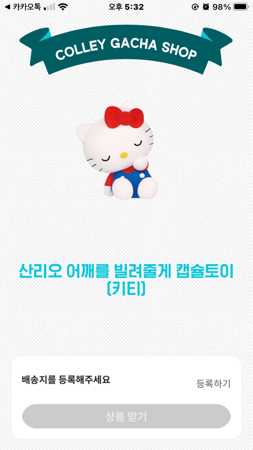 이거 뭐죠? 좋은건가요