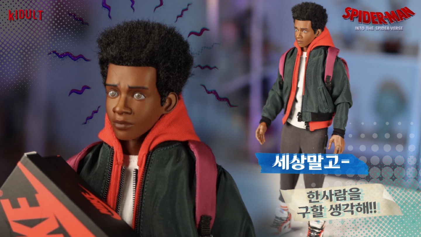 YouTube_키베리_kidult berry