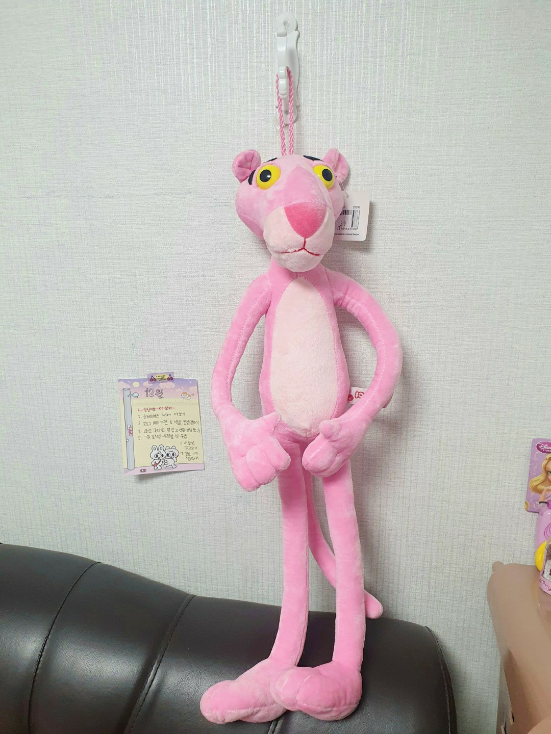 화사한 핑크팬더 중형 인형