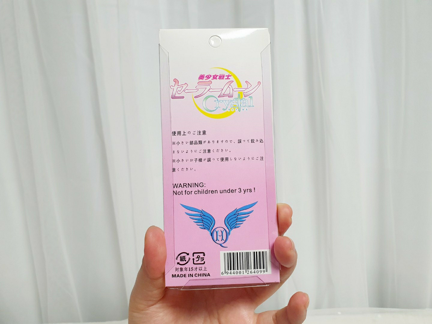 세일러문 큐티문롯드 키링