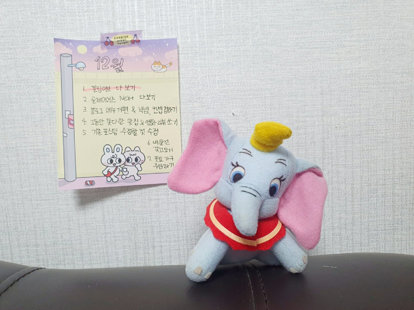 디즈니 미니 덤보인형 키링