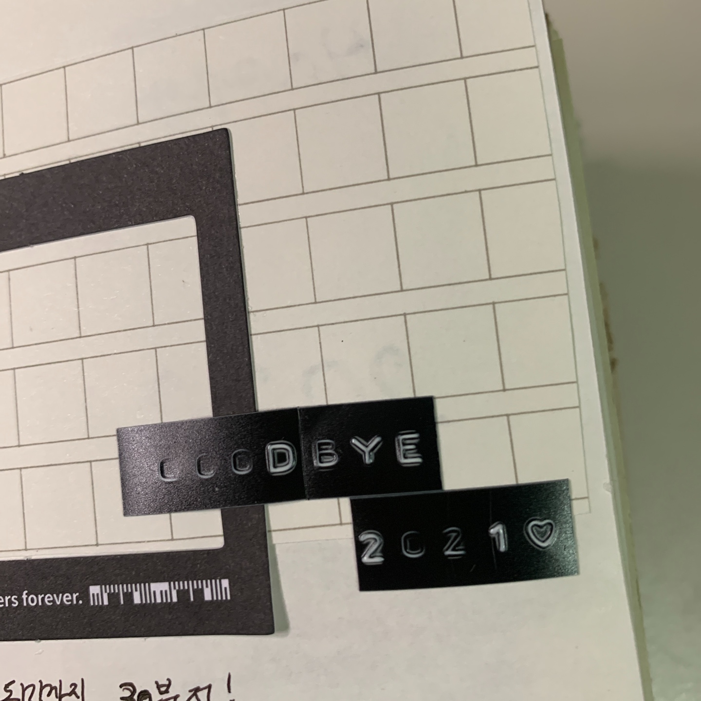추억의 다이모🥰