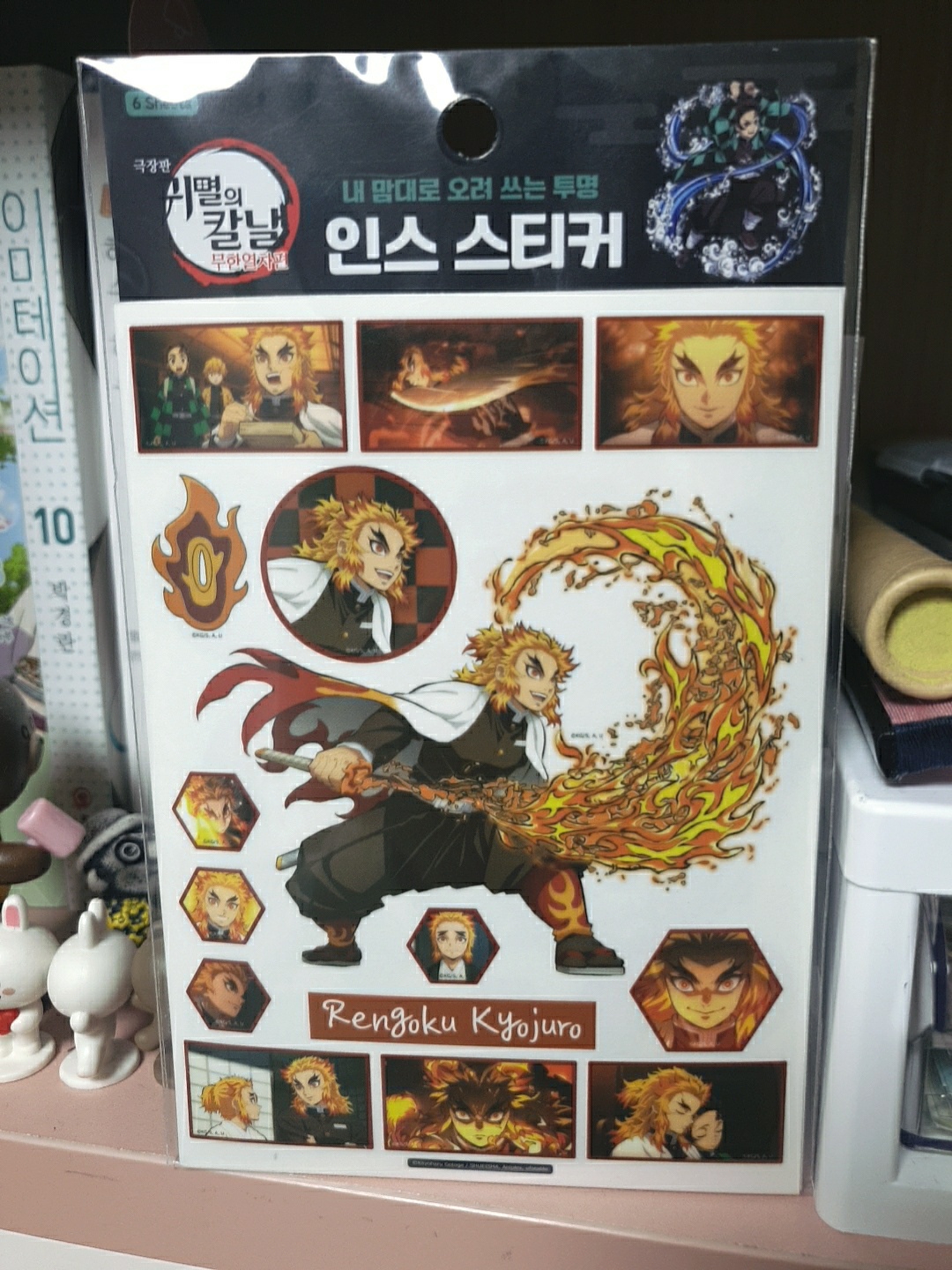[일본애니]귀멸의 칼날 | 콜리(Colley)