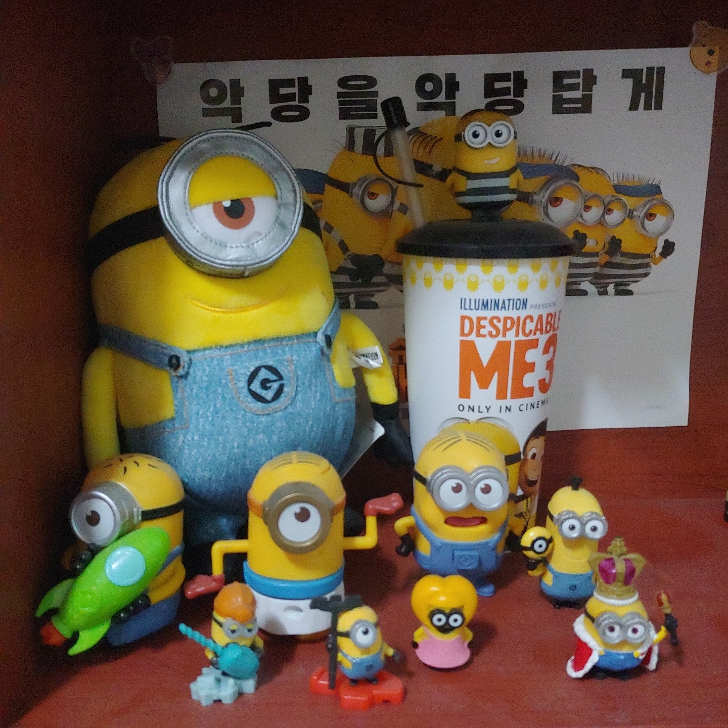 미니언즈💛