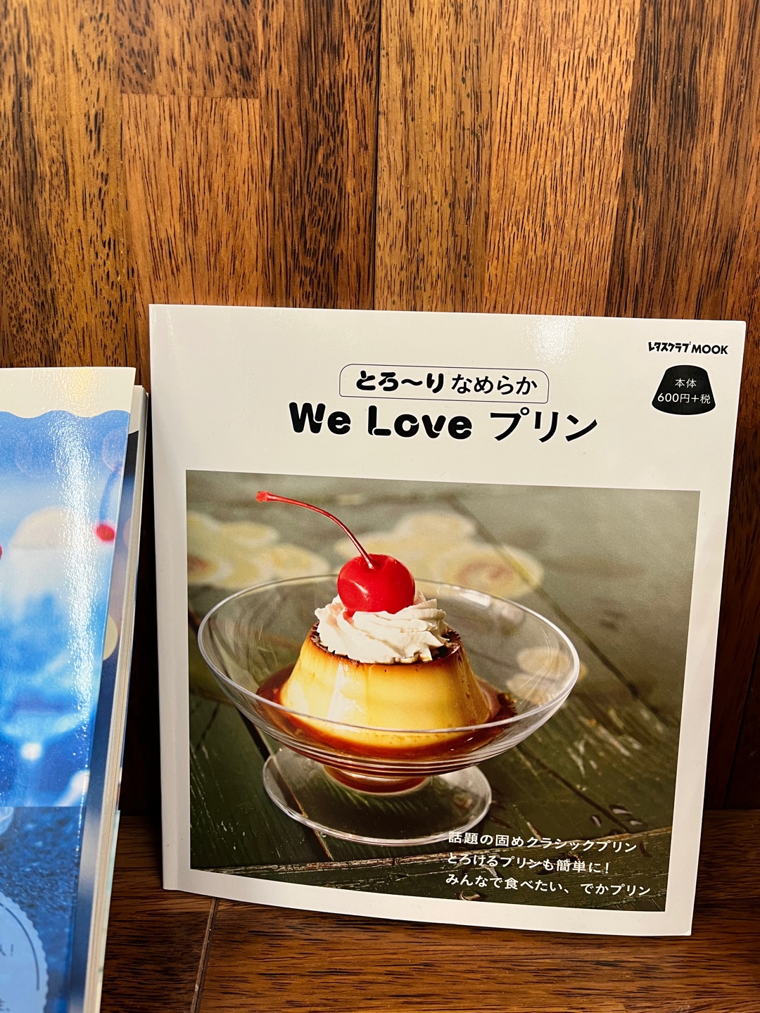 푸딩푸딩🍮