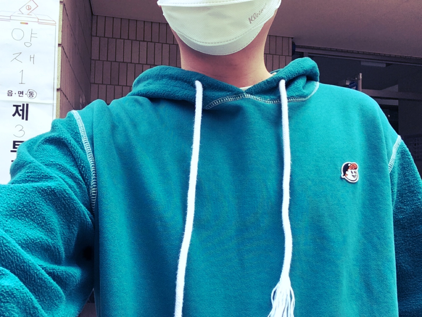 콜리 후드 입고 투표하기😁