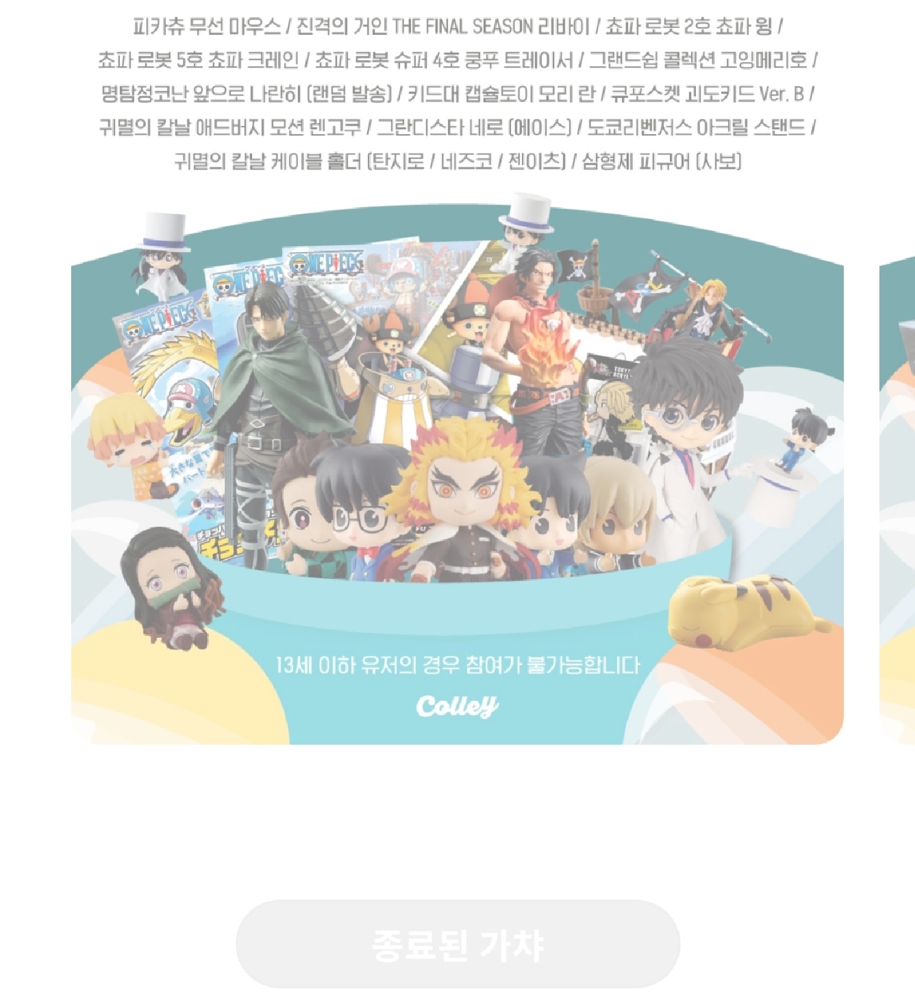 소리지르는중