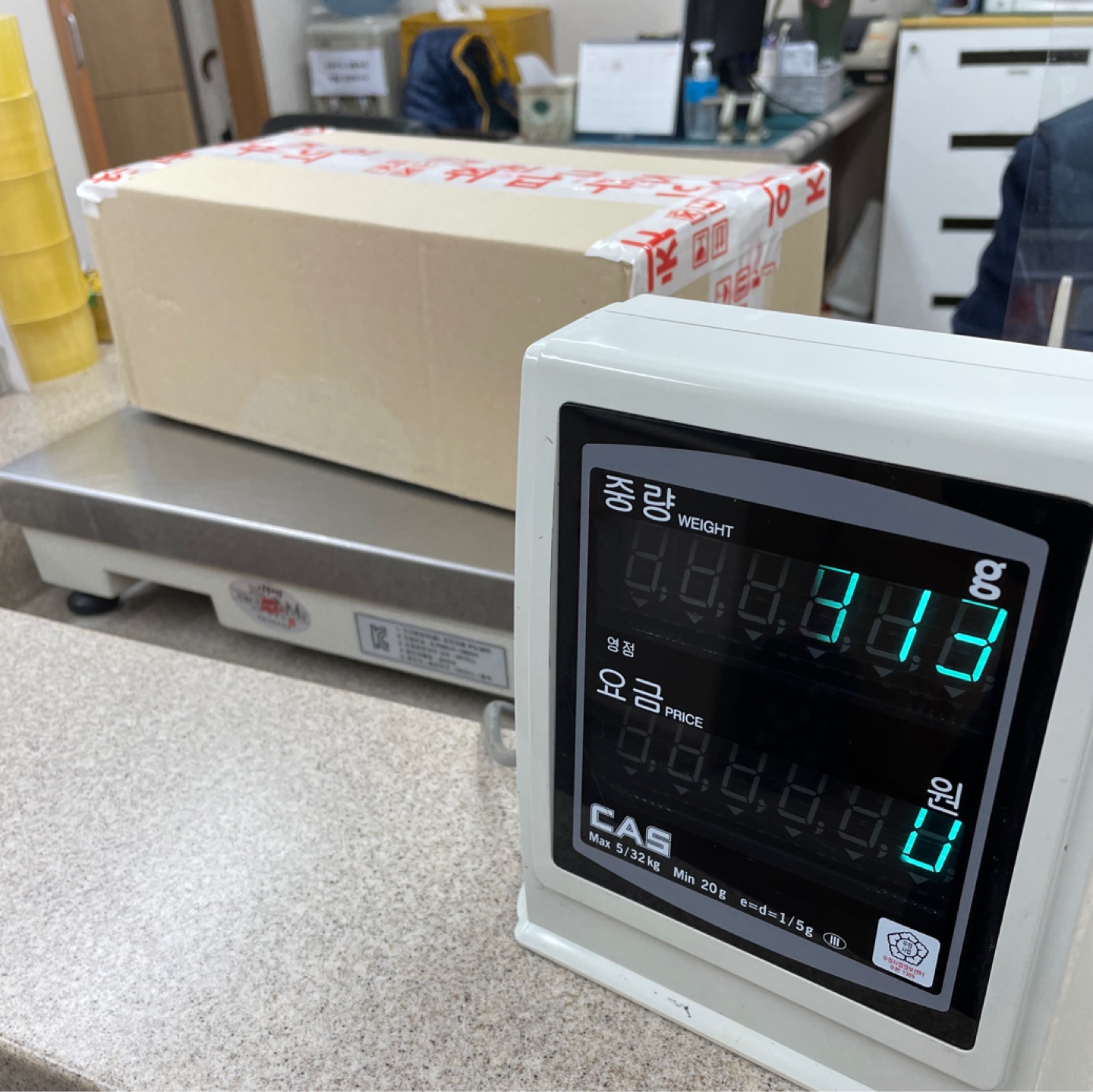 내 최애 덕메이트 생선준비 배송완료📦