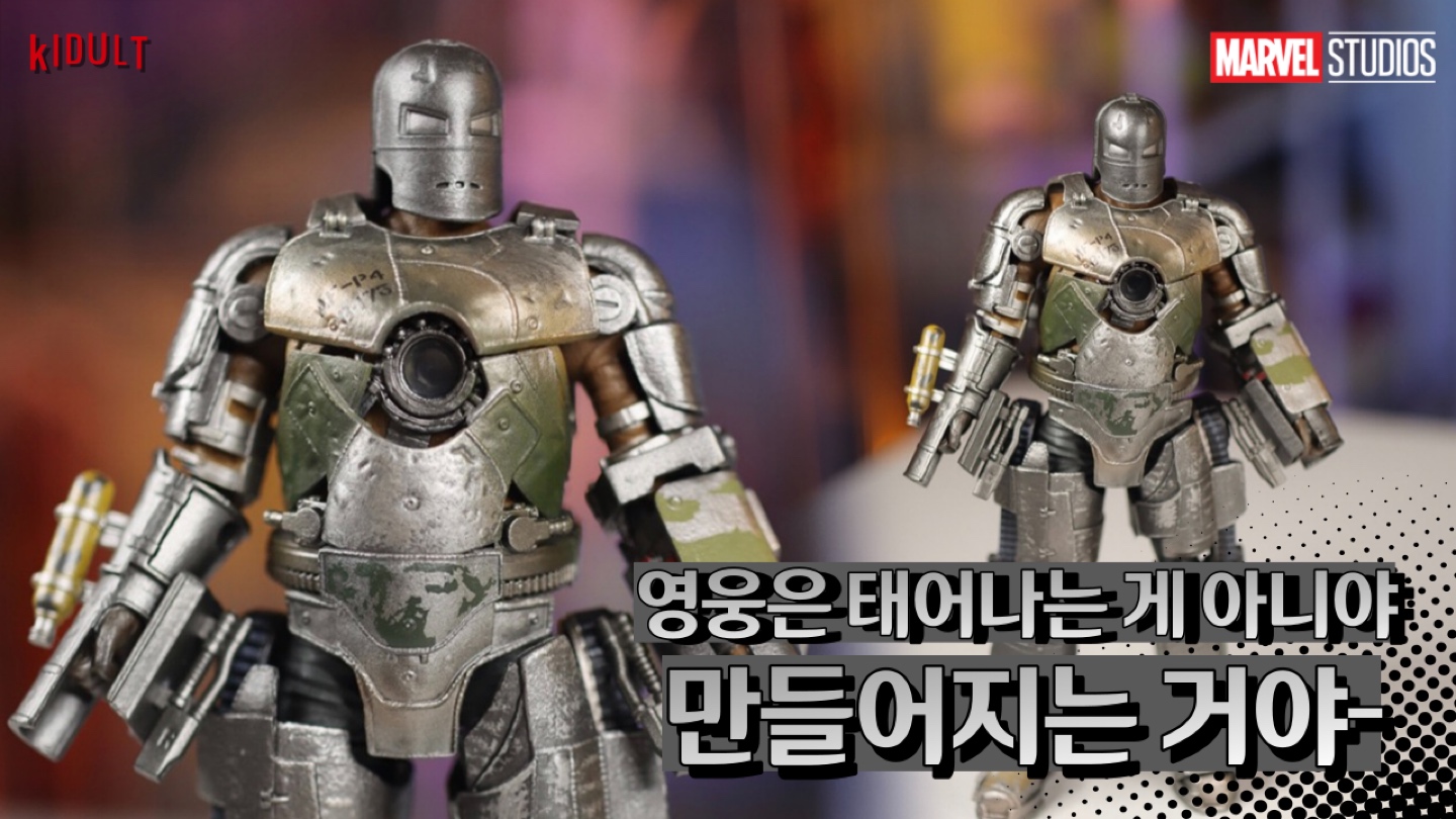 You Tube_키베리_kidult berry