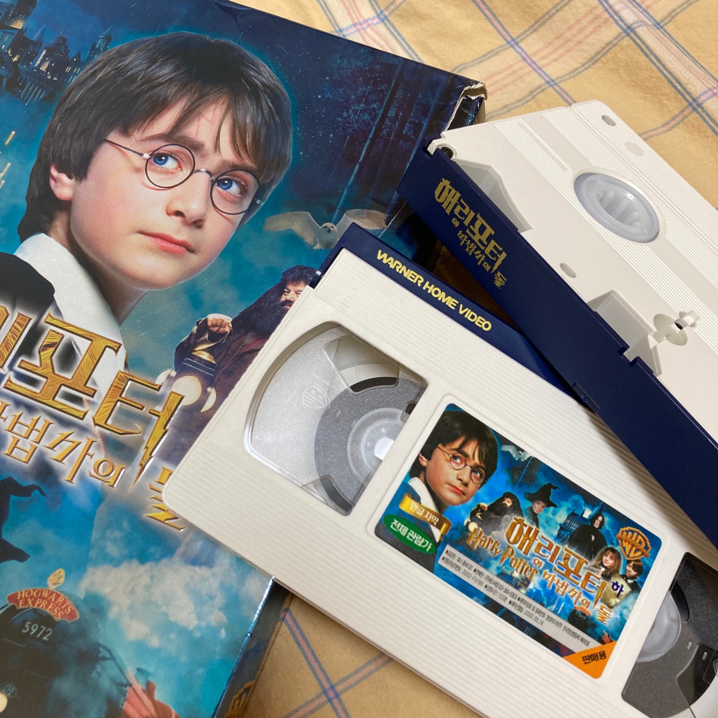 [집꾸템]📼