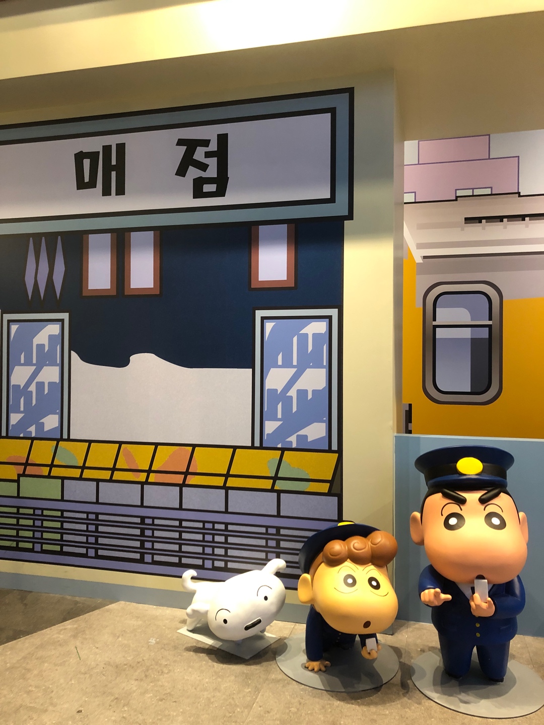 짱구페스티벌 “짱구야 캠핑가자”