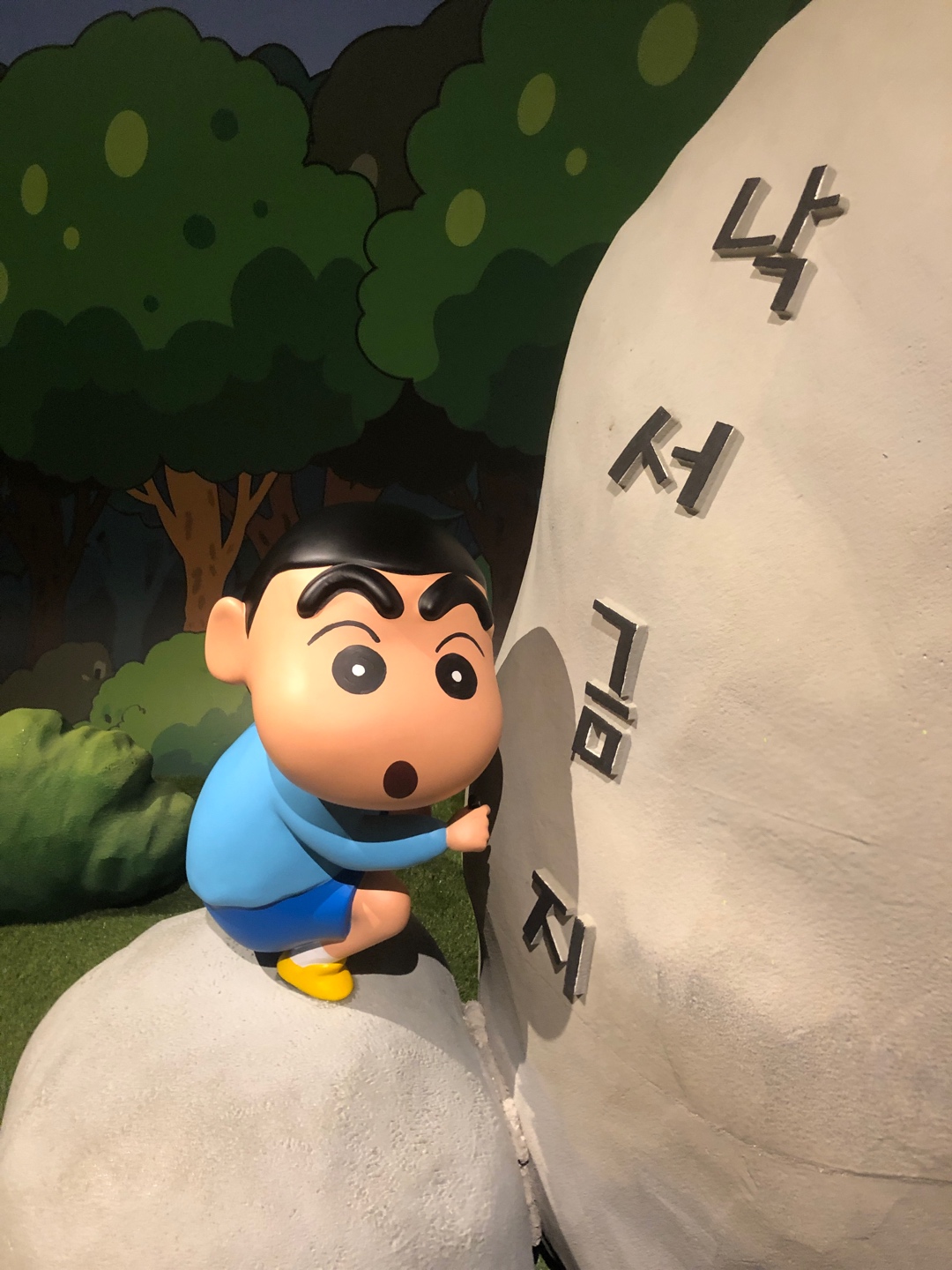 짱구페스티벌 “짱구야 캠핑가자”