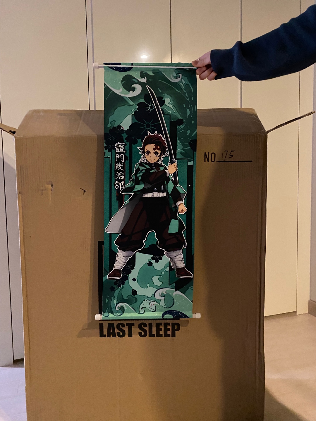 [LastSleep] 탄지로