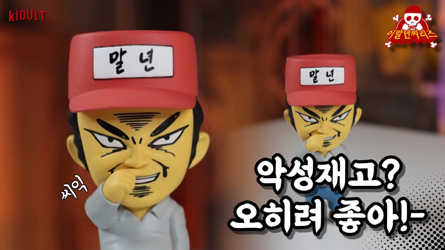 YouTube_키베리_kidult berry