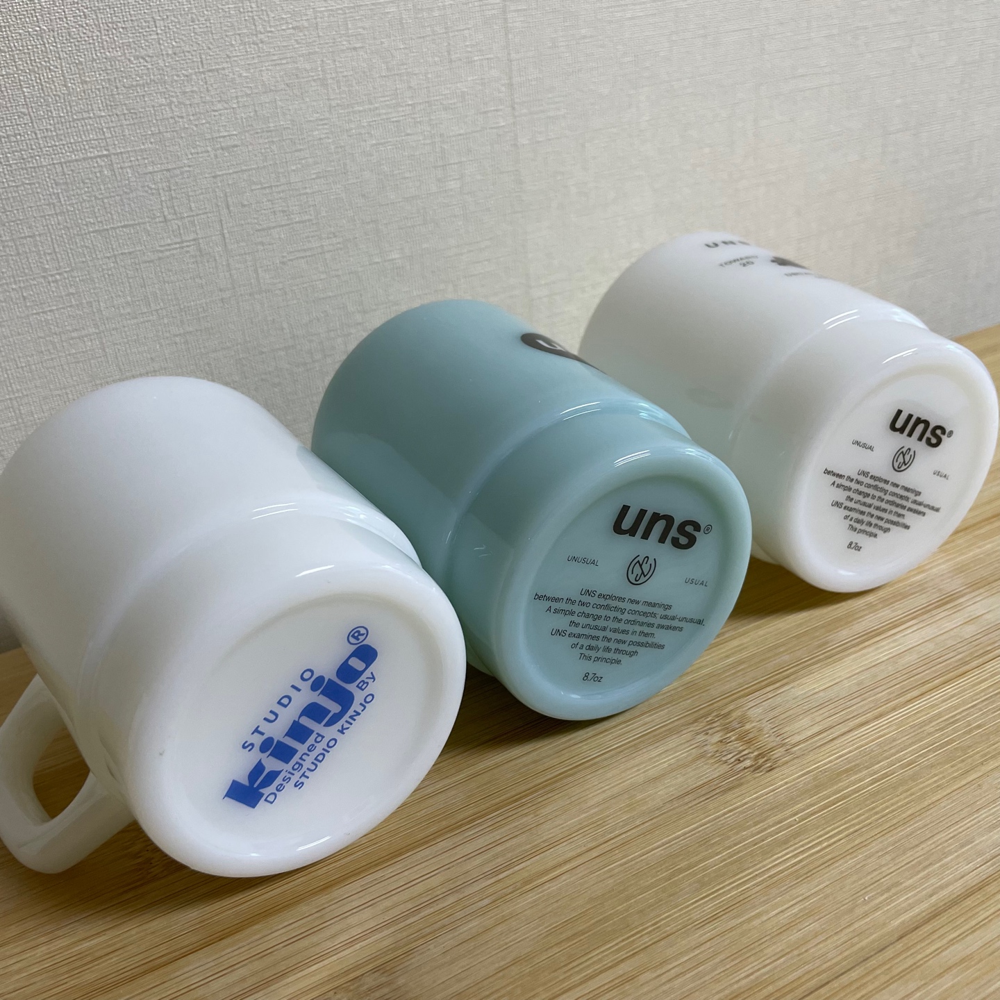UNS 밀크글라스 머그 3종