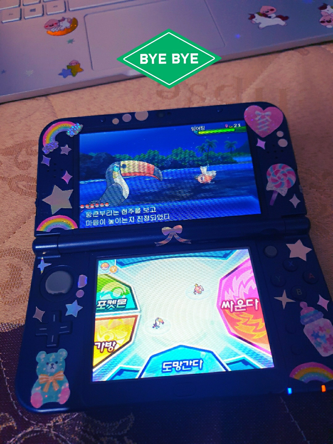 bye 3d nintendo