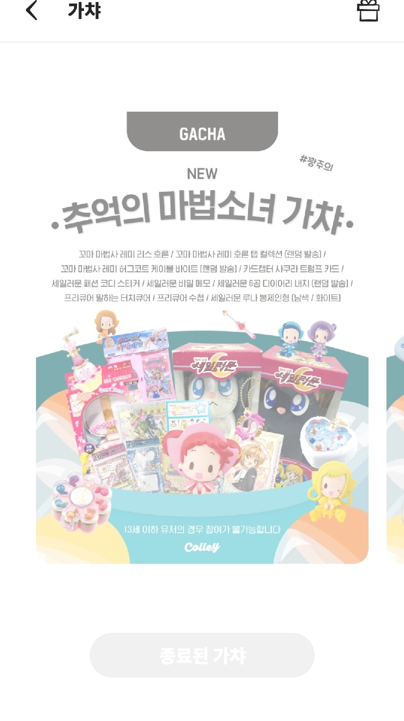 헉