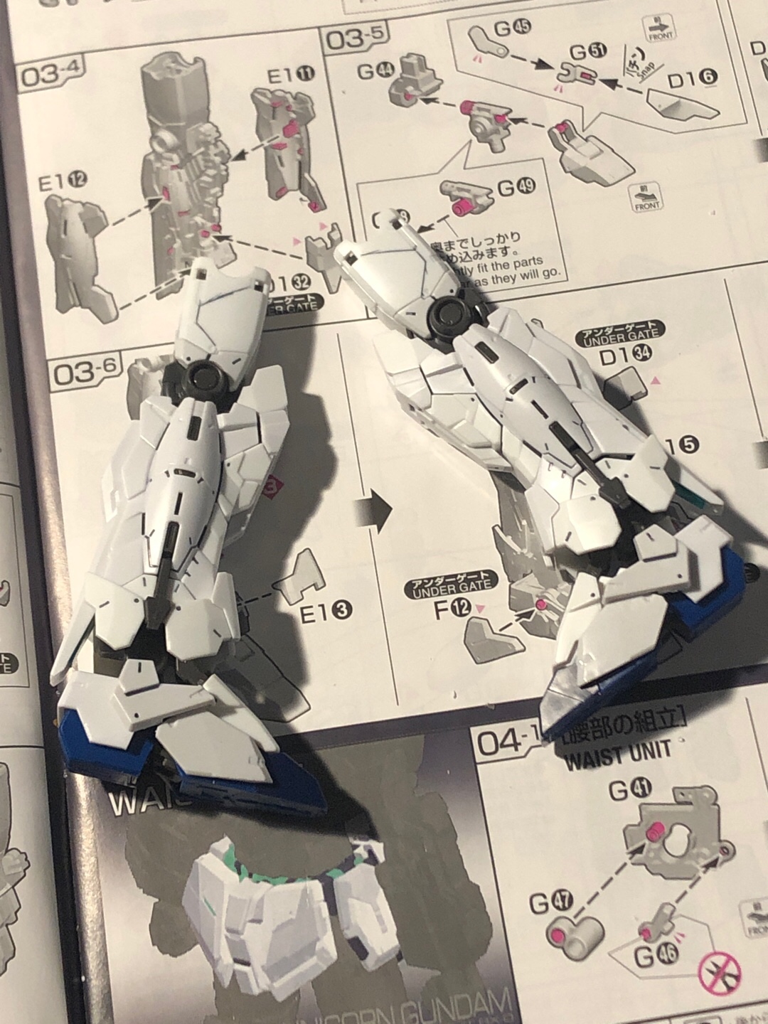 풀 아머 유니콘 RG