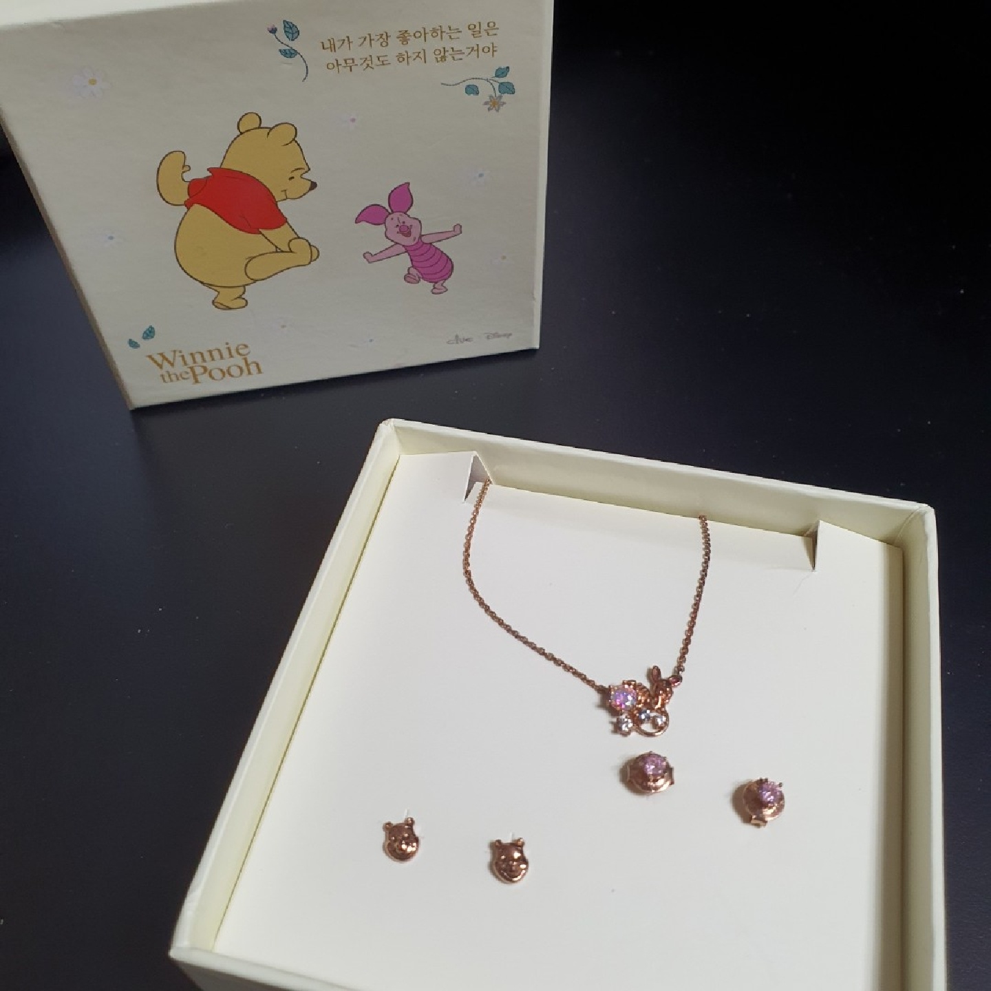 푸우 악세사리 +화장품
