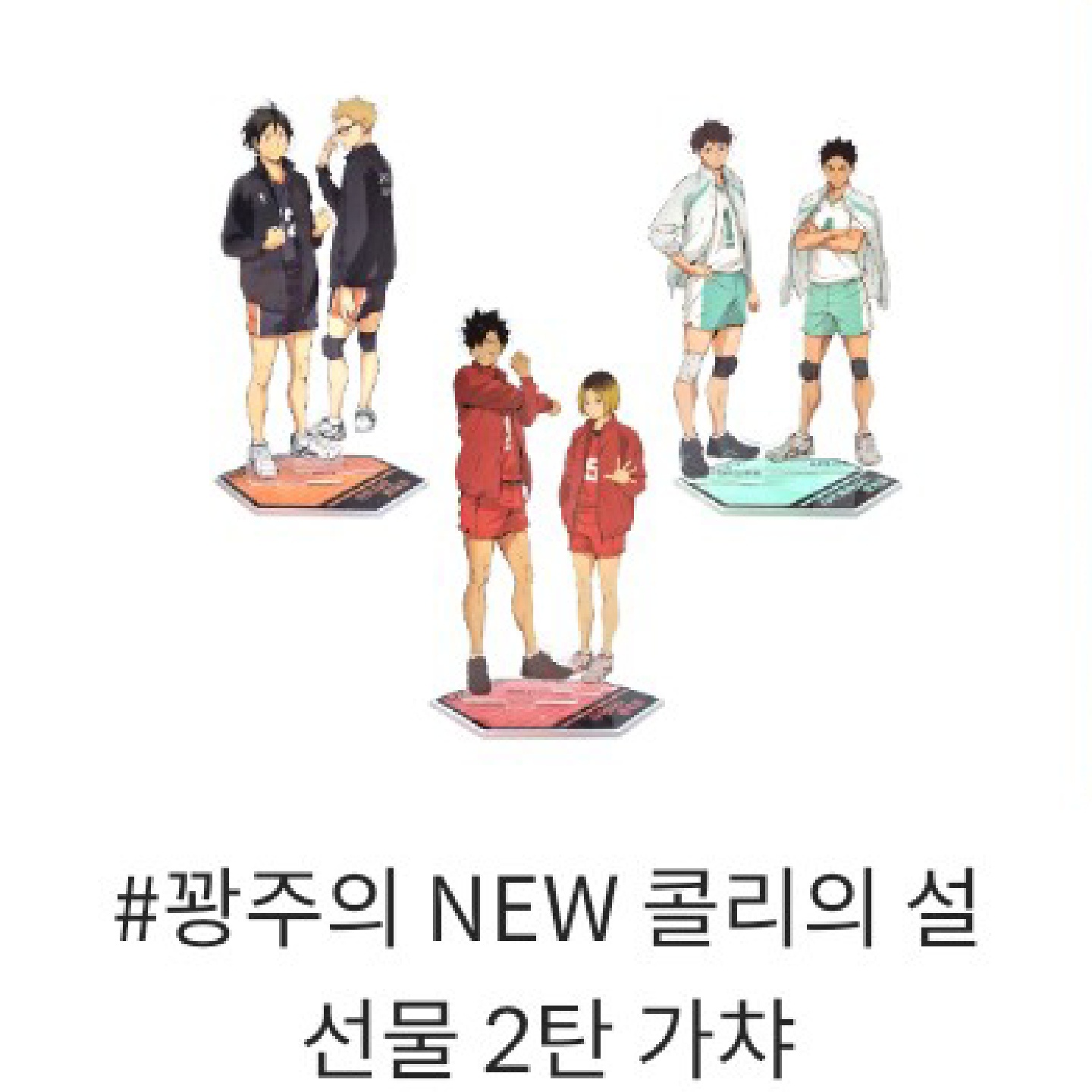 가챠