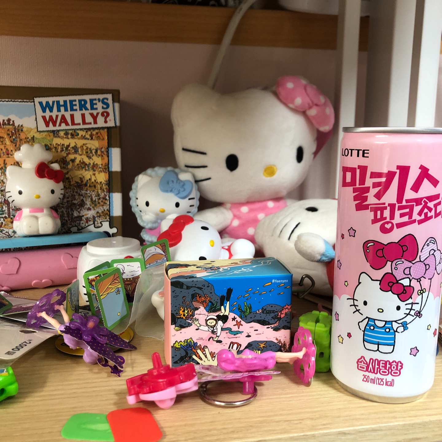 미안해 얘들아...