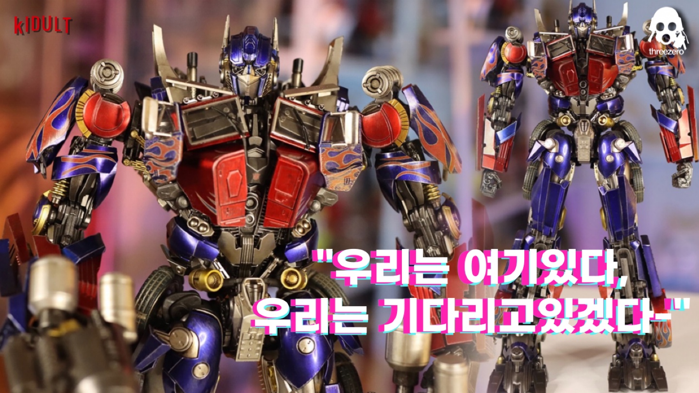 Youtube_키베리_kidult berry