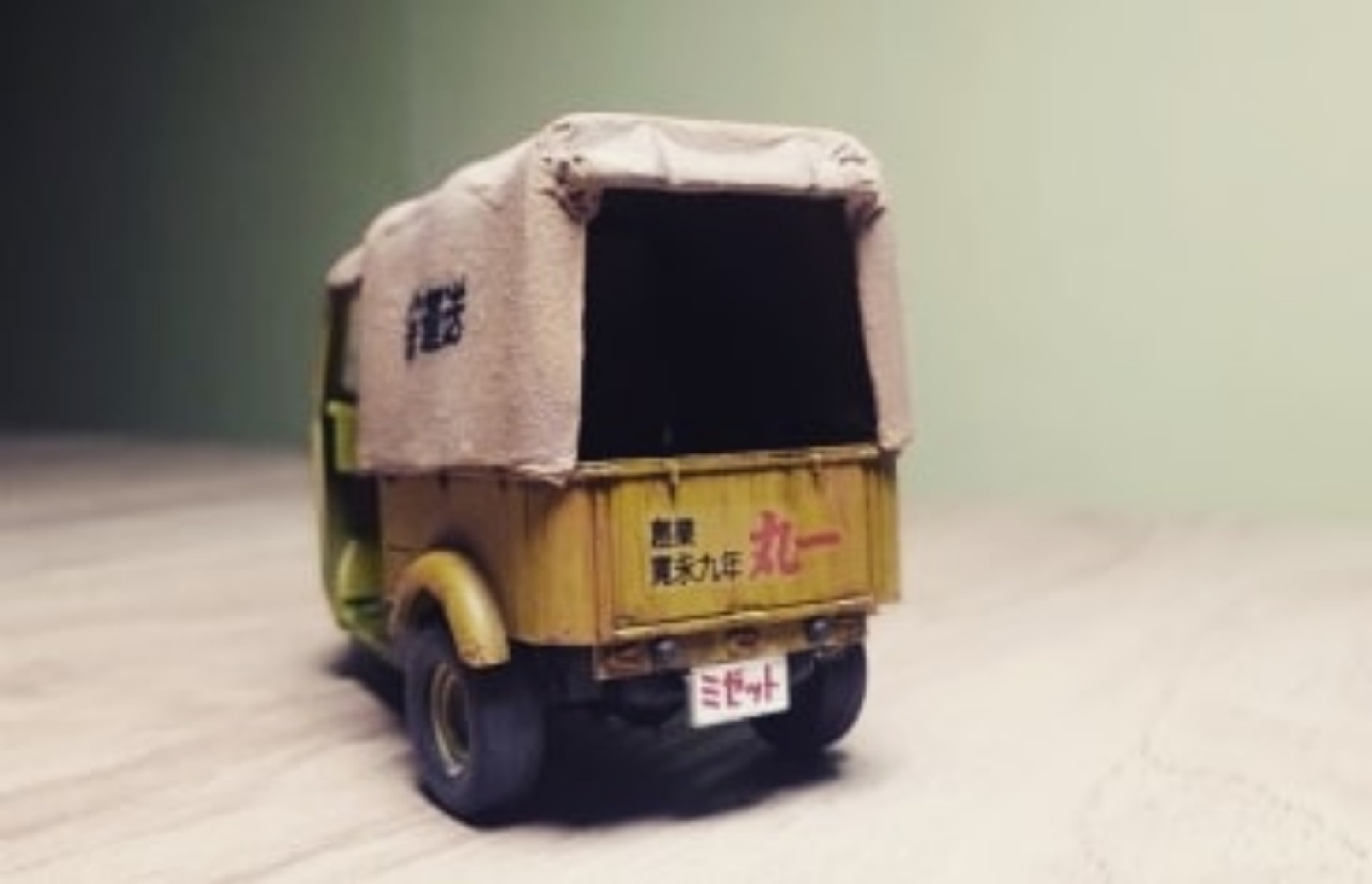 다이하츠 미드젯
