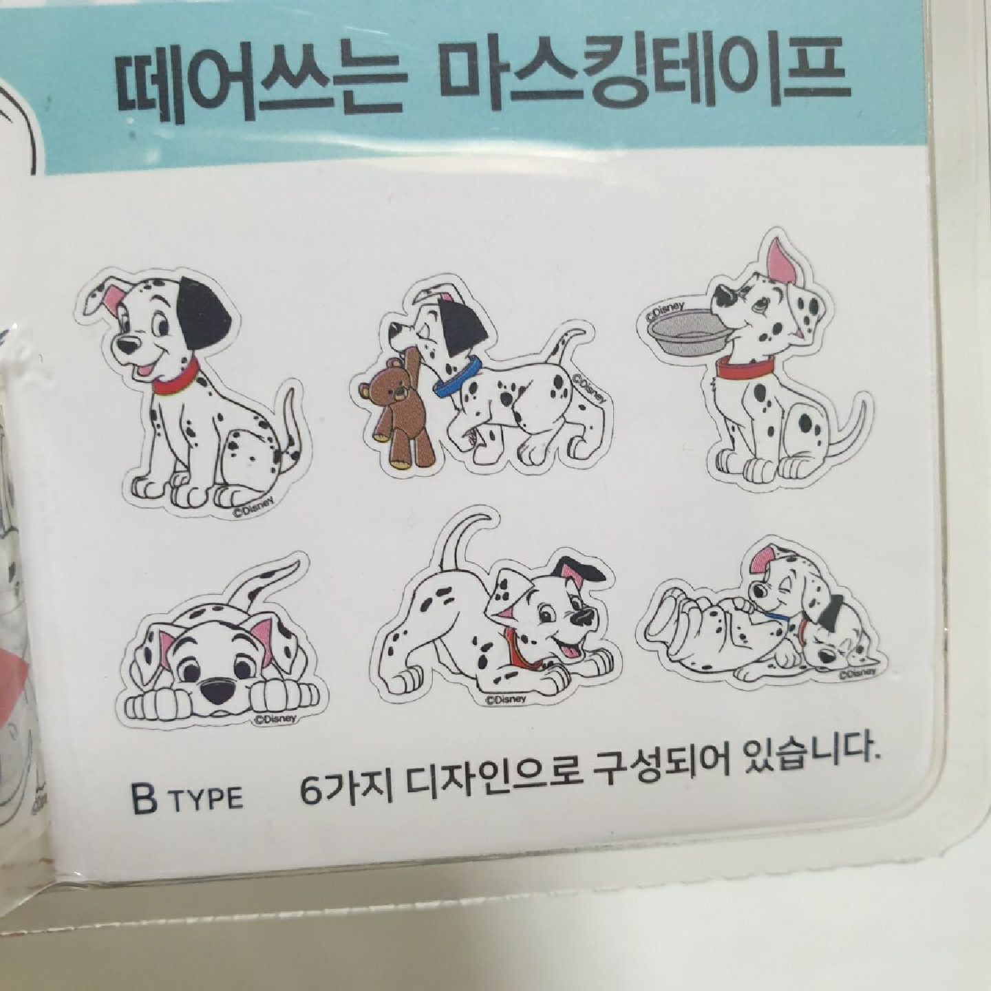💗디즈니 마스킹테이프💙