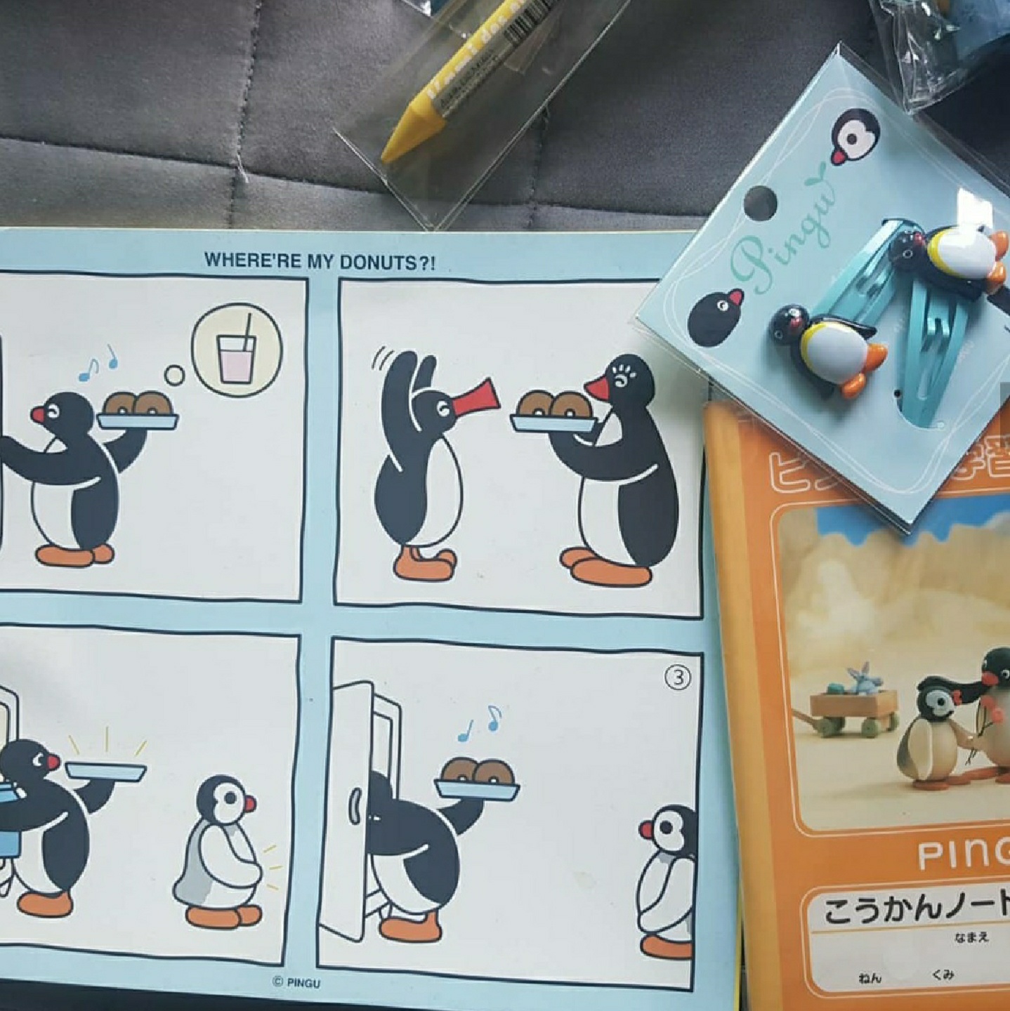 핑구 문구류