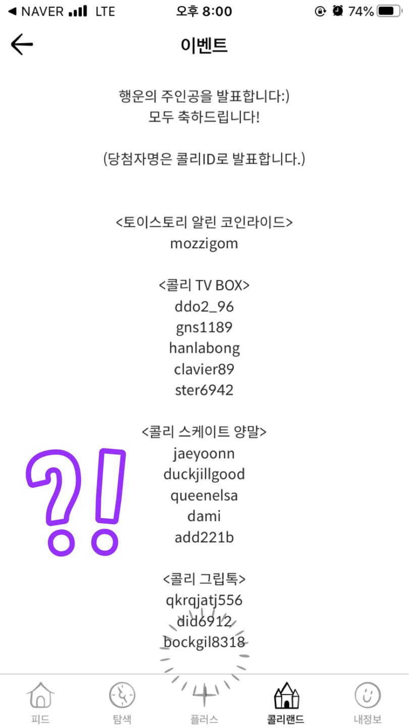 이벤트 되엇어요!!!!!