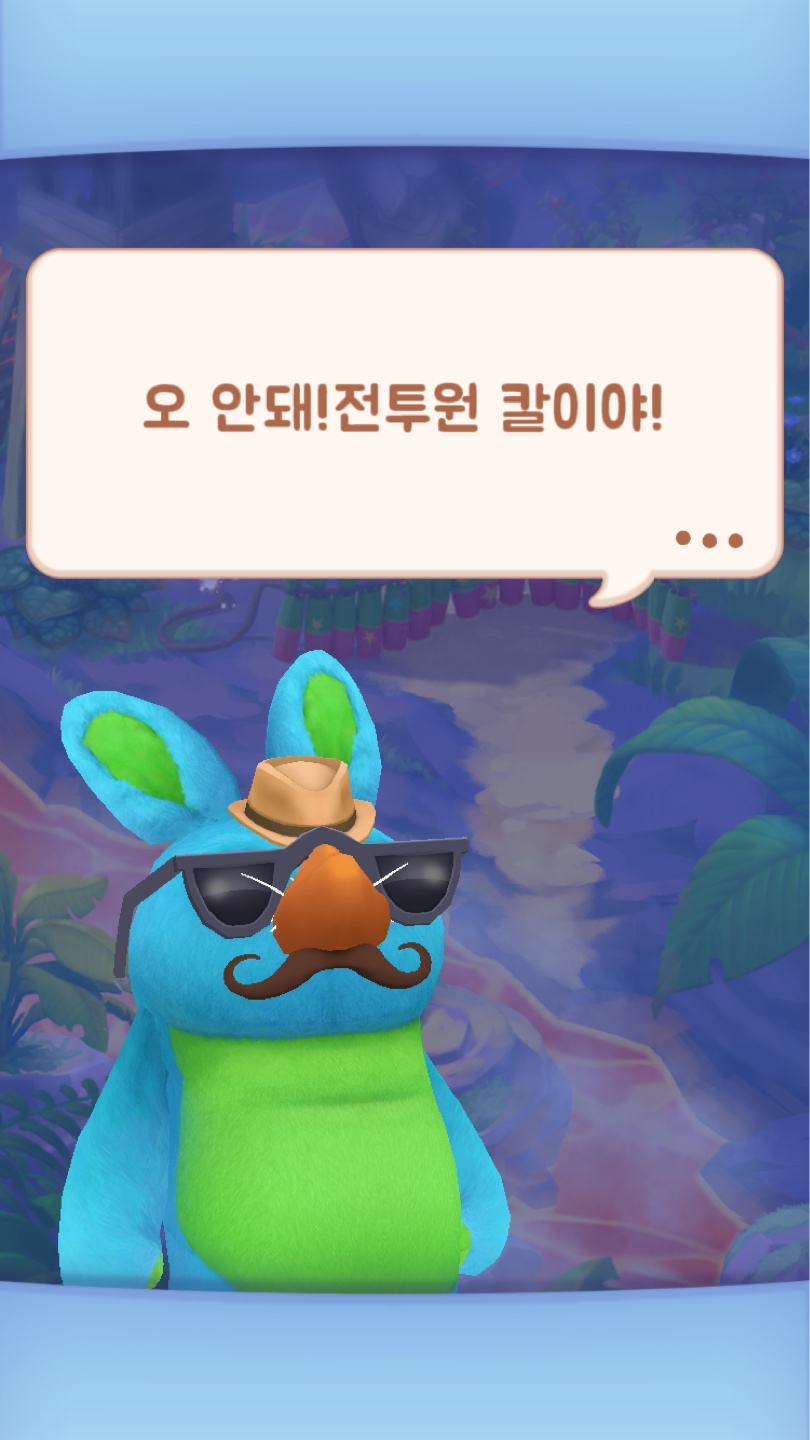 토이스토리 드롭 게임