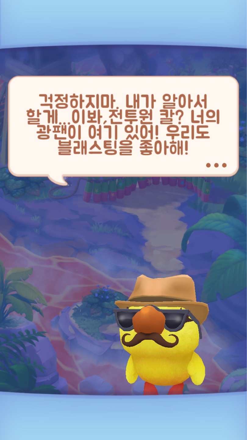 토이스토리 드롭 게임