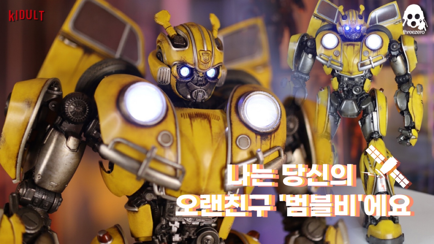 YouTube_키베리_kidult berry