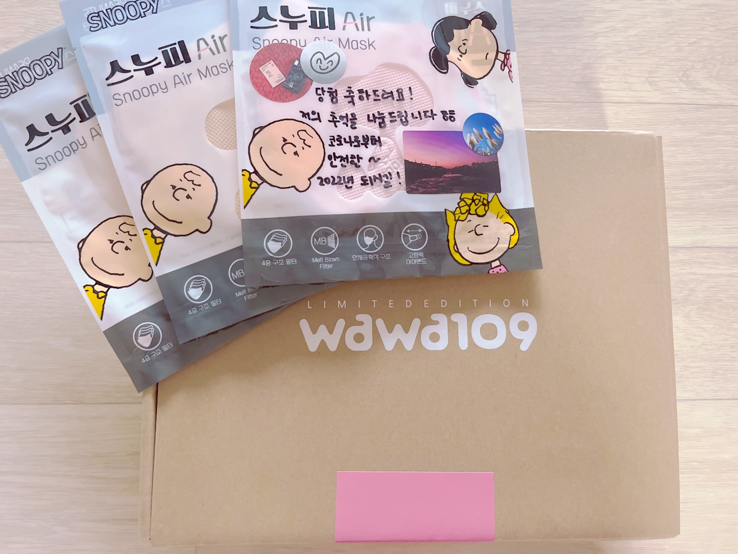 쩨리님 이벤트 당첨 후기🥳