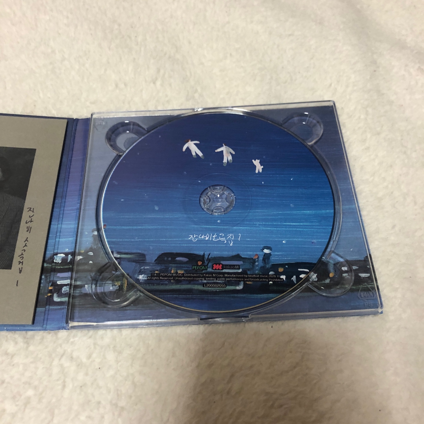 잔나비 <<잔나비소곡집1>> CD