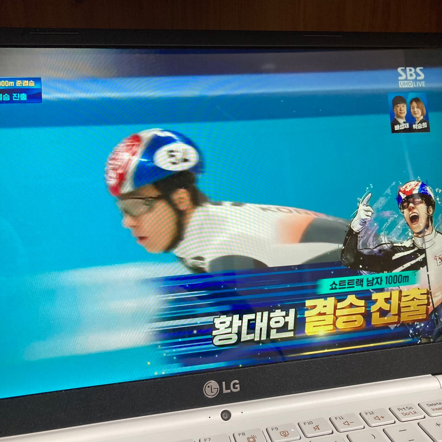 동계올림픽