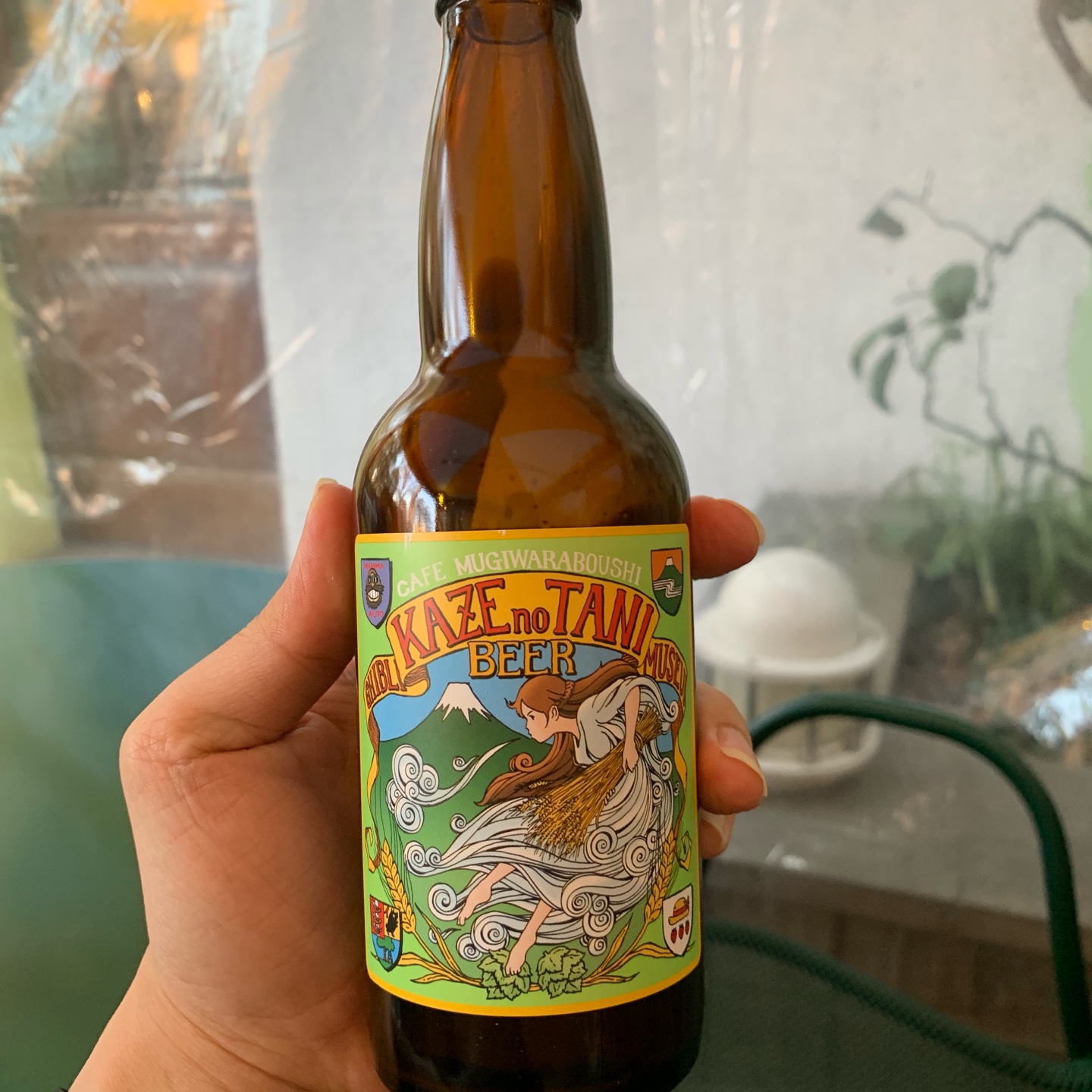지브리 특제 맥주