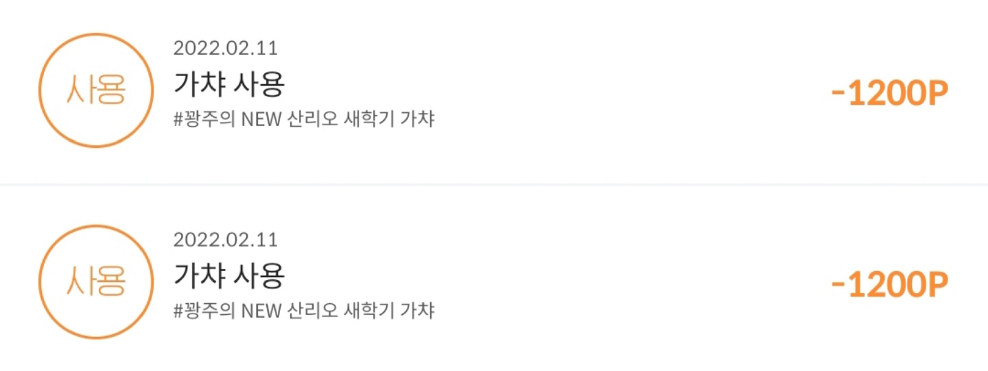 꽝이네요ㅠㅠ